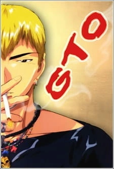 Постер аниме Крутой учитель Онидзука