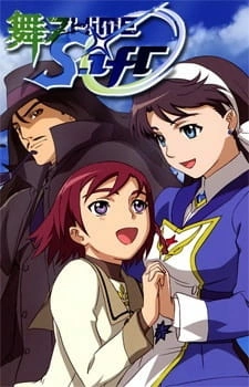 Постер аниме Май-Отомэ OVA