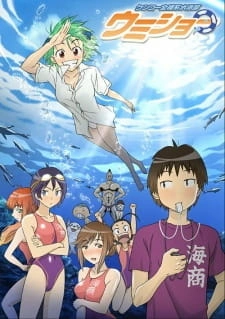 Постер аниме Умисё