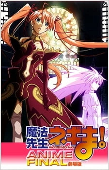 Постер аниме Волшебный учитель Нэгима! Финал