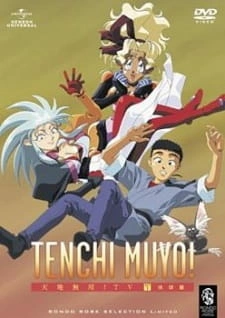 Постер аниме Тэнти — лишний!