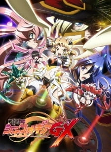 Постер аниме Песня боевых принцесс: Мехасимфония 3