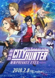 Постер аниме Городской охотник: Частный детектив из Синдзюку