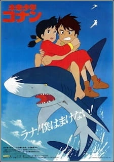 Постер аниме Конан — мальчик из будущего. Фильм