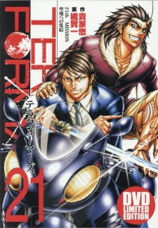 Постер аниме Терраформирование OVA 2