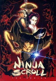 Постер аниме Манускрипт ниндзя: Новая глава