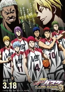 Постер аниме Баскетбол Куроко: Последняя игра