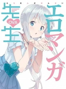 Постер аниме Эроманга-сэнсэй OVA