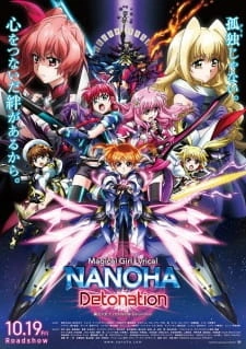 Постер аниме Лиричная волшебница Наноха 4: Детонация
