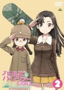 Постер аниме Девушки и танки: Война тайяки!