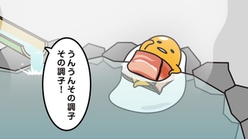 Кадр 3 аниме Sawatte! Gudetama: 3-dome no Shoujiki