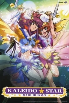 Постер аниме Огни Пёстрой арены OVA