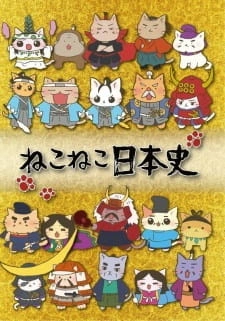Постер аниме Кошачья японская история