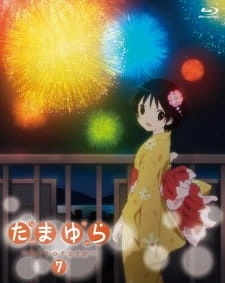 Постер аниме Тамаюра: Год спустя — Спецвыпуск