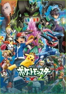 Постер аниме Покемон XY&Z: Спецвыпуски