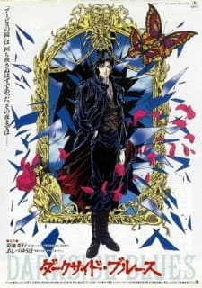Постер аниме Тёмный мститель Дарксайд
