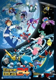 Постер аниме Приключения во времени 24