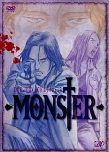 Постер аниме Монстр: Спецвыпуски