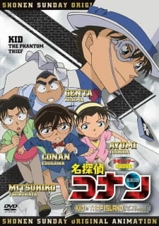 Постер аниме Детектив Конан  OVA 10: Кид на острове-ловушке