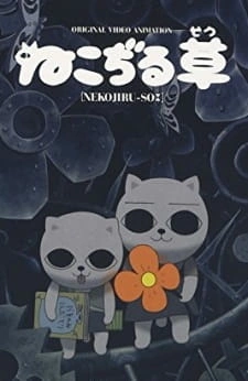 Постер аниме Кошачий суп
