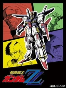 Постер аниме Мобильный воин Гандам: Зета Два