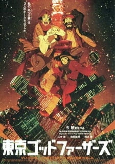 Постер аниме Однажды в Токио