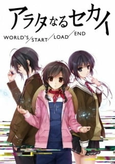 Постер аниме Новый мир: Глава будущего
