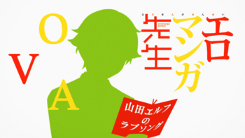 Кадр 3 аниме Эроманга-сэнсэй OVA