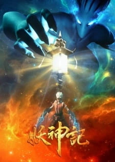 Постер аниме Сказания о демонах и богах 3