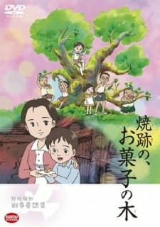 Постер аниме Конфетное дерево на руинах