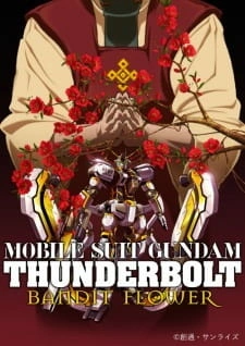 Постер аниме Мобильный воин Гандам: Удар молнии — Бандитский цветок