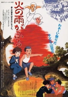 Постер аниме Огненный дождь
