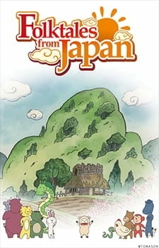 Постер аниме Японские народные сказки