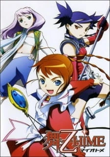 Постер аниме Май-Отомэ: Спецвыпуски
