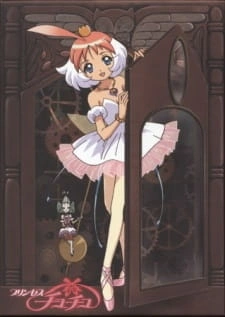 Постер аниме Принцесса Тютю: Рекапы