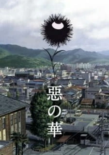 Постер аниме Цветы зла