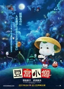 Постер аниме Тофу-бой
