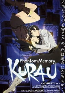 Постер аниме Курау: Призрак воспоминаний