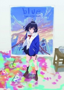 Постер аниме Синий: Линия, шаг, кисть